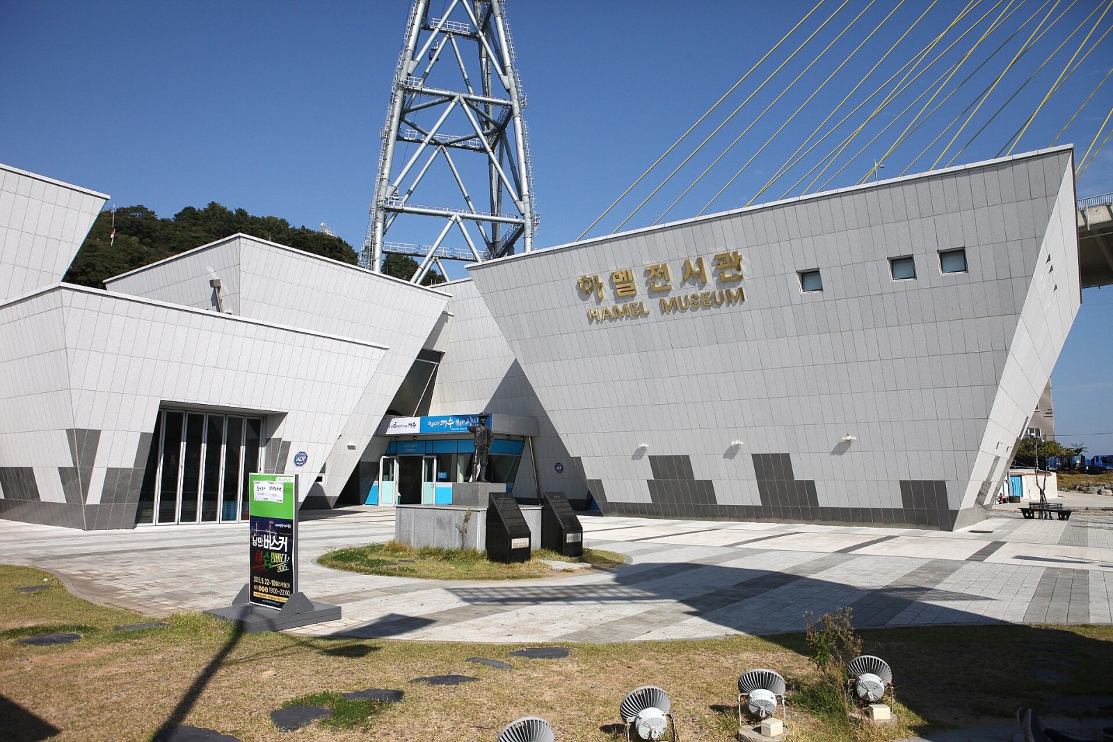 Entdecke Yeosu: die Küstenperle Südkoreas - Yeosu | Secret World Trip Planner