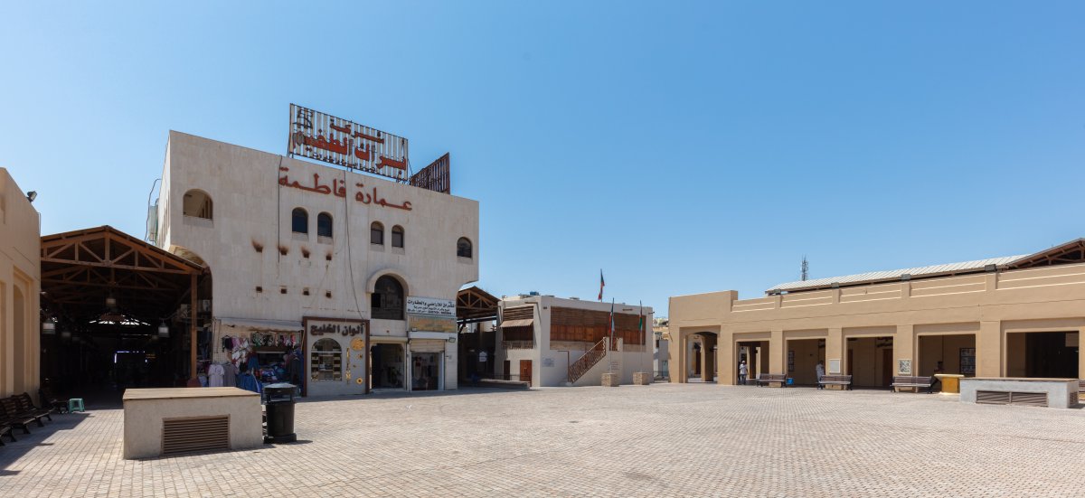 Souk Al-Mubarakiya: il cuore del Kuwait - Gharabally Souq St | Secret World Trip Planner
