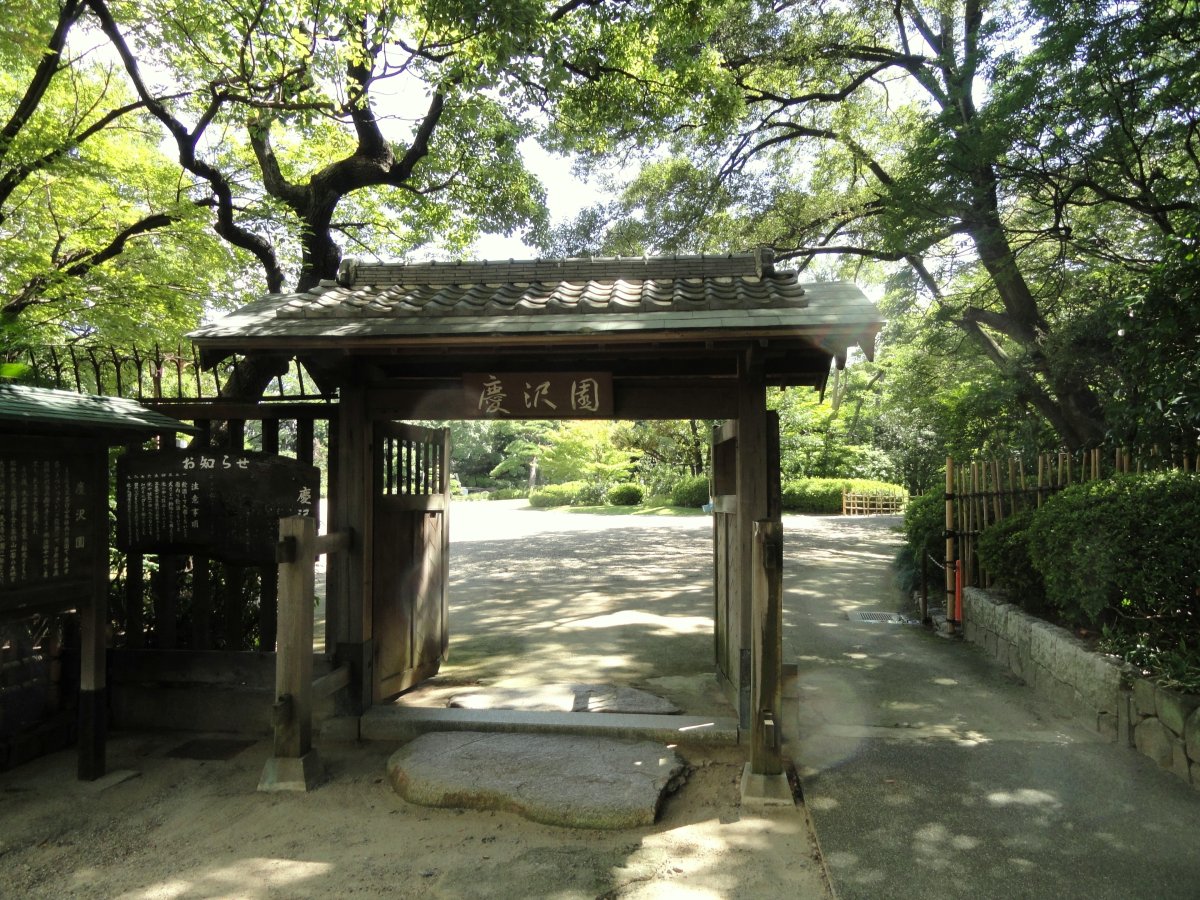 Keitakuen Garden: Un Paradiso di Fiori a Osaka - Tennoji Ward | Secret World Trip Planner