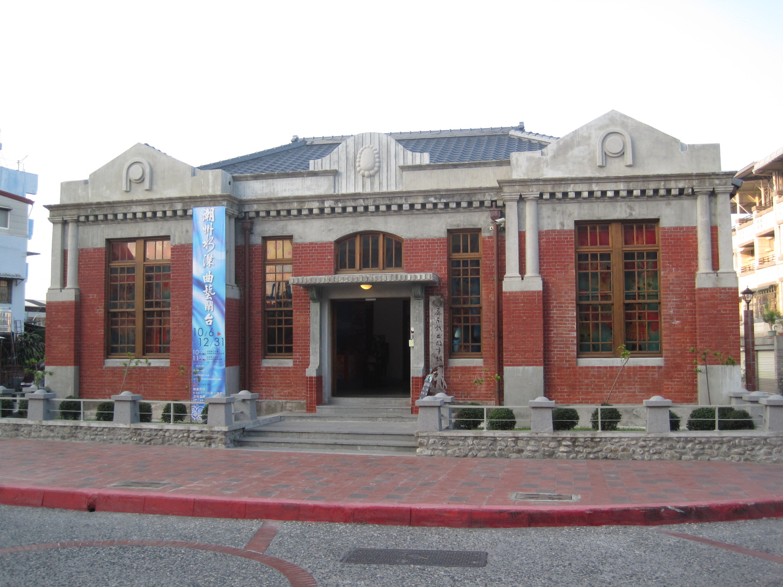 Scopri la cultura al Museo del Teatro Tradizionale di Pingtung — Chaozhou Village