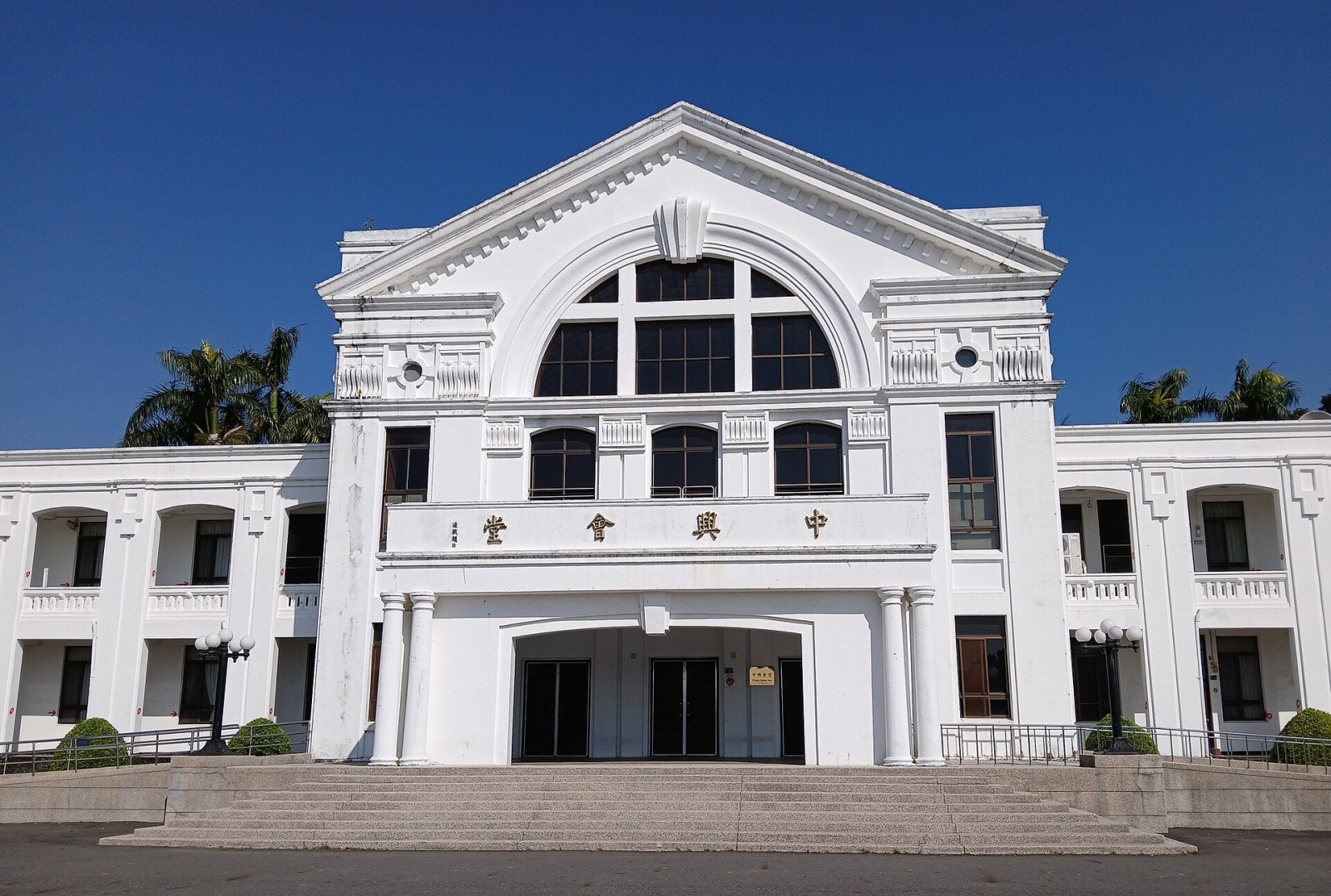 Descubra o Zhongxing Hall: Uma joia histórica de Taiwan - Guangrong Village | Secret World Trip Planner