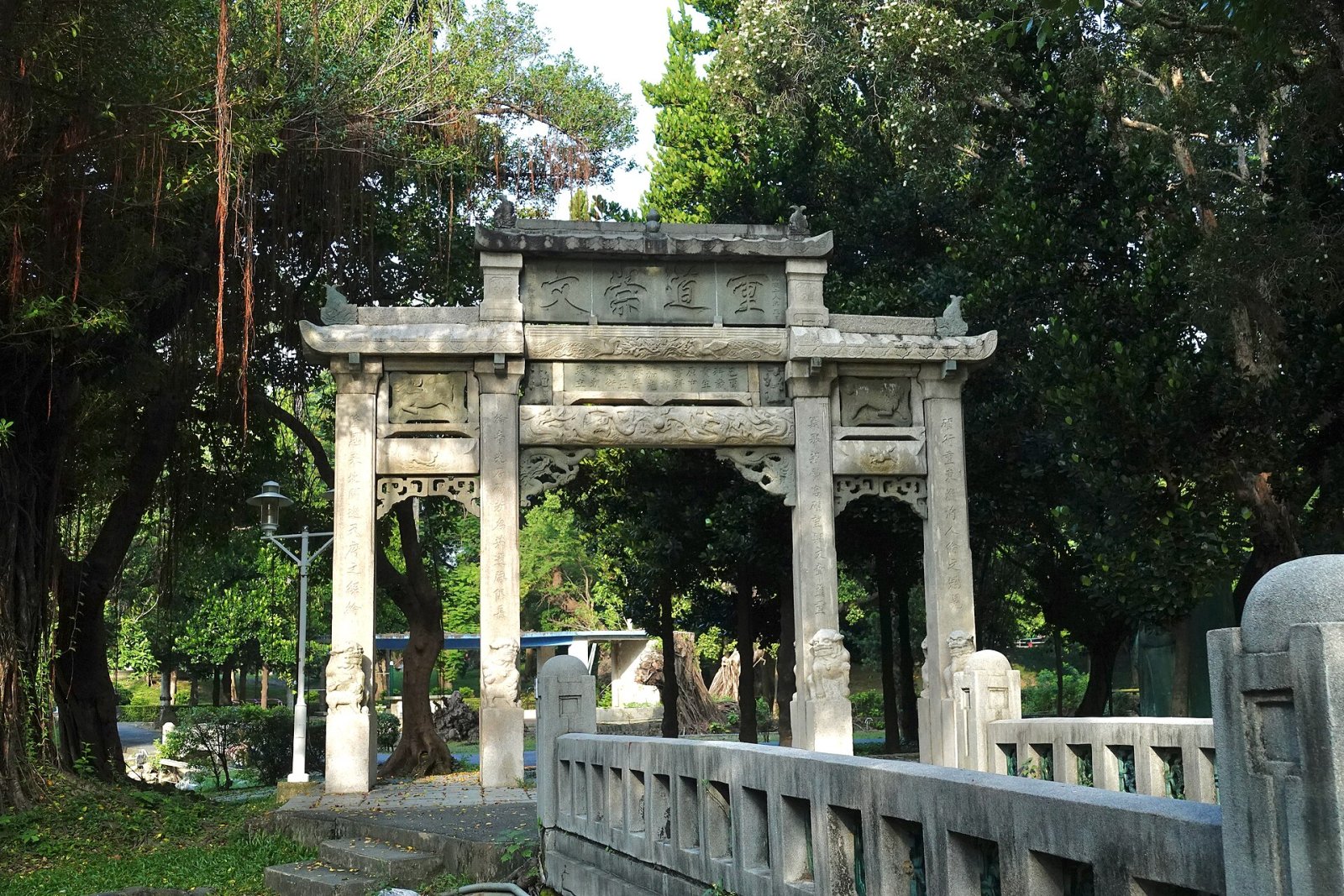 Discover the Historical Charm of 重道崇文坊 in Taiwan — Gongyuan Village