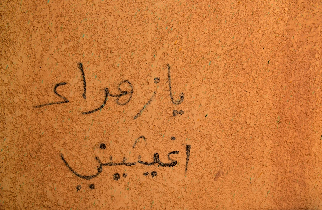Taq-i Kisra: Der sassanidische Bogen von Ktesiphon - Al-Mada'in | Secret World Trip Planner