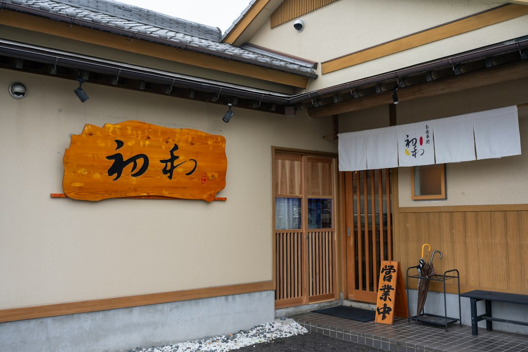 Okage Yokocho: sapori dell'era Edo a Ise - Ise | Secret World Trip Planner