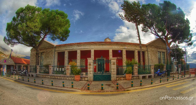 Musée ethnographique d'Arachova - Arachova | Secret World Trip Planner
