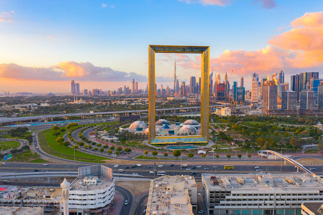 दुबई फ़्रेम - Dubai | Secret World Trip Planner