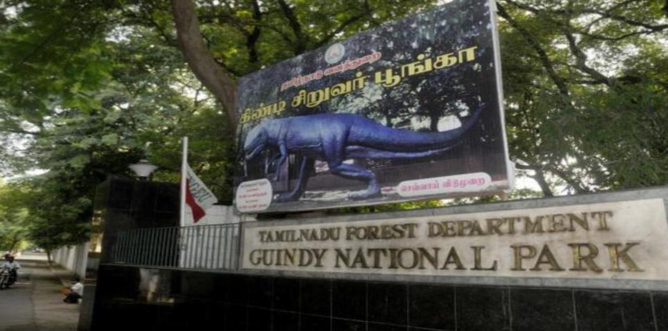 Guindy National Park - Chennai | Secret World Trip Planner