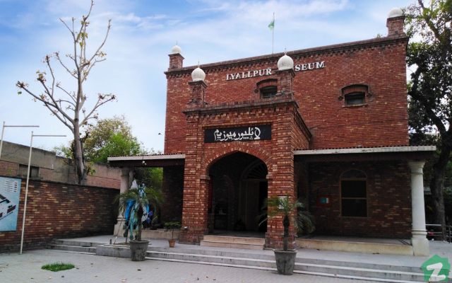 Musée Lyallpur - Faisalabad | Secret World Trip Planner
