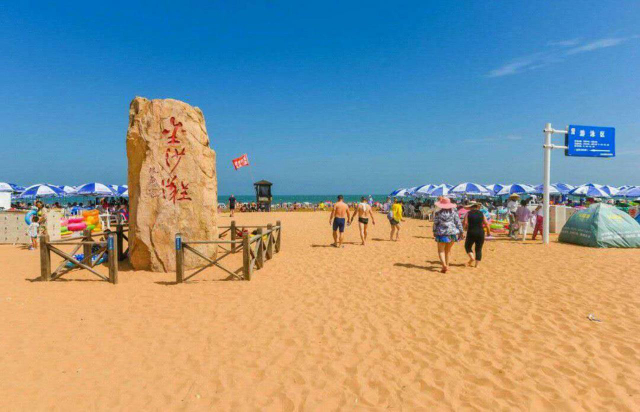 金沙滩 - Qing Dao Shi | Secret World Trip Planner
