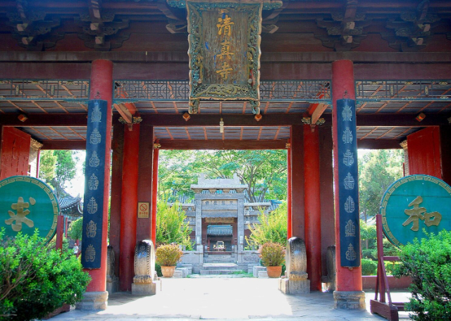 Grande Moschea di Xi'an, Cina - Xi An Shi | Secret World Trip Planner