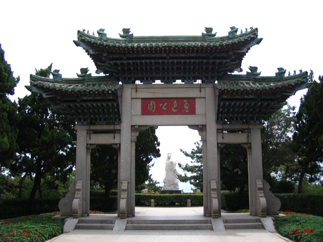 Parque Lu Xun - Qing Dao Shi | Secret World Trip Planner