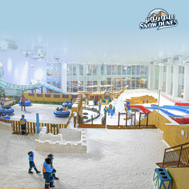 Snow Dunes tematik parki - الدوحة | Secret World Trip Planner