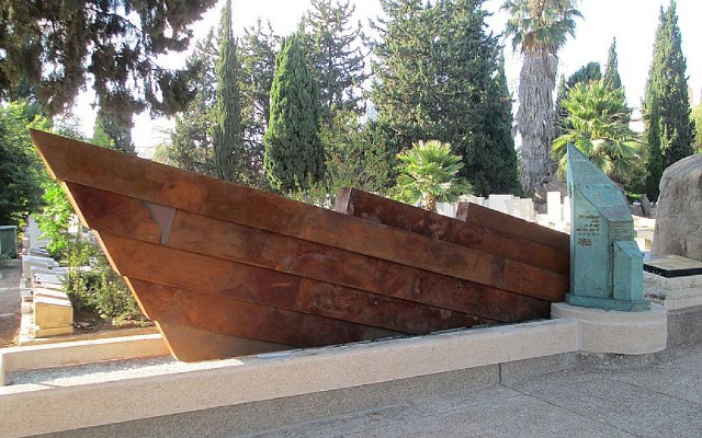 balanço comemorativo - Tel Aviv | Secret World Trip Planner