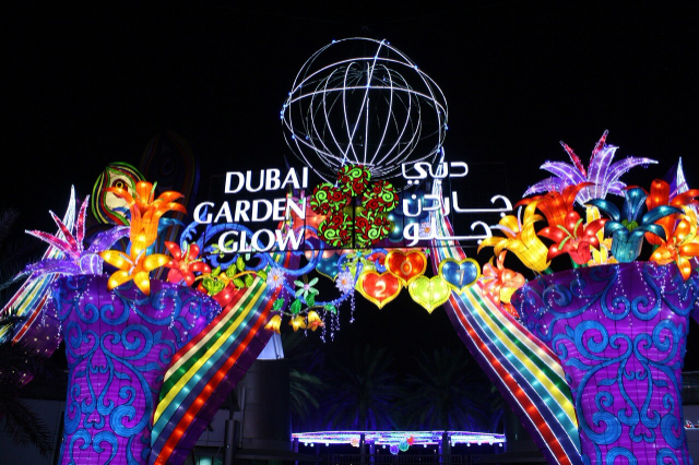 ದುಬೈ ಗಾರ್ಡನ್ ಗ್ಲೋ - Dubai | Secret World Trip Planner