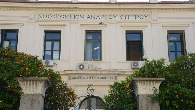 Museu Dermatológico de Atenas - Athina | Secret World Trip Planner