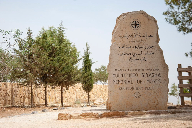 Mount Nebo - Monte Nebo | Secret World Trip Planner