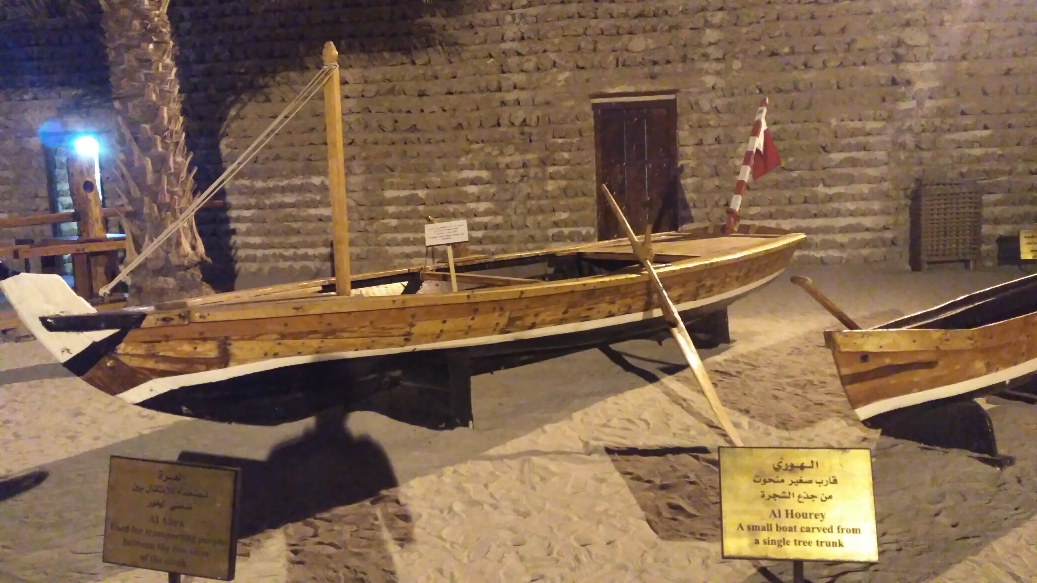 Museum Sejarah Kota. - Dubai | Secret World Trip Planner